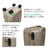 キャリーケース スーツケース mobac | e-mono men | 詳細画像4