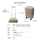 キャリーケース スーツケース mobac | e-mono men | 詳細画像9