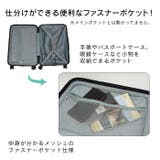 キャリーケース スーツケース mobac | e-mono men | 詳細画像2