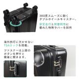 キャリーケース スーツケース mobac | e-mono men | 詳細画像4