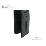 ブラック | カードケース 二つ折り パスケース | e-mono men