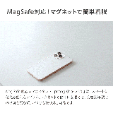 MagSafe対応 カードケース スマホ | e-mono men | 詳細画像2