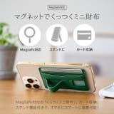 MagSafe対応 カードケース スマホ | e-mono men | 詳細画像3