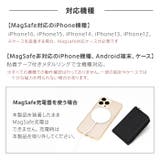 MagSafe対応 カードケース 財布 | e-mono men | 詳細画像12 