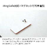 MagSafe対応 カードケース 財布 | e-mono men | 詳細画像2 
