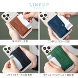 MagSafe対応 カードケース 財布 | e-mono men | 詳細画像14 