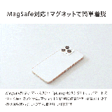 MagSafe対応 カードケース スマホ | e-mono | 詳細画像2