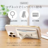 MagSafe対応 カードケース スマホ | e-mono | 詳細画像3