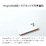 MagSafe対応 カードケース 財布 | e-mono | 詳細画像2