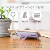 MagSafe対応 カードケース 財布 | e-mono | 詳細画像3