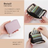 カードケース カード入れ コンパクト | e-mono | 詳細画像6