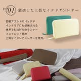 通帳ケース 通帳入れ 手帳ケース | e-mono | 詳細画像2