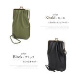 がま口スマホショルダー スマホポシェット スマホポーチ | e-mono | 詳細画像8 