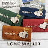 SNOOPY スヌーピー 財布 | e-mono | 詳細画像1