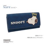 ネイビー | SNOOPY スヌーピー 財布 | e-mono