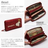 SNOOPY スヌーピー 財布 | e-mono | 詳細画像4