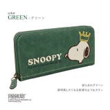 グリーン | SNOOPY スヌーピー 財布 | e-mono