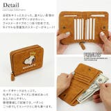 SNOOPY スヌーピー 財布 | e-mono | 詳細画像4