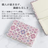 名刺入れ レディース かわいい | e-mono | 詳細画像2 