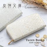 友禅文庫 ラウンドファスナー長財布 長財布 | e-mono | 詳細画像1