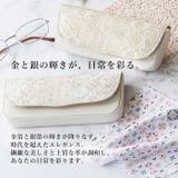 友禅文庫 メガネケース 眼鏡入れ | e-mono | 詳細画像2
