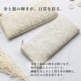 友禅文庫 L字ファスナー長財布 長財布 | e-mono | 詳細画像2