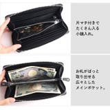 ラウンドファスナー長財布 コンパクト長財布 長財布 | e-mono men | 詳細画像4