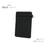 ブラック | パスケース メンズ 本革 | e-mono men
