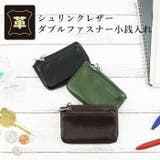 小銭入れ メンズ 本革 | e-mono men | 詳細画像1