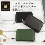 小銭入れ メンズ 本革 | e-mono men | 詳細画像1