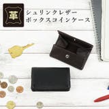 小銭入れ メンズ 本革 | e-mono men | 詳細画像1