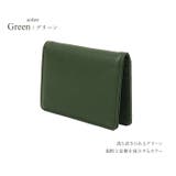 グリーン | パスケース メンズ 二つ折り | e-mono men