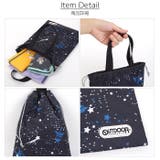 OUTDOOR アウトドア シューズバッグ | e-mono kids | 詳細画像5 