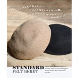 スタンダード フェルト ベレー帽 | e-zakkamania stores | 詳細画像3 