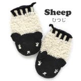 SHEEP/ひつじ | どうぶつくんミトン［レディース］ | e-zakkamania stores