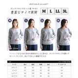 zootie：オーディナリー コットンニット セーター | e-zakkamania stores | 詳細画像13 