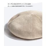 サマーニットベレー帽 | e-zakkamania stores | 詳細画像5 