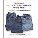 zootie(ズーティー):エアパンツ | e-zakkamania stores | 詳細画像18