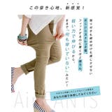 zootie(ズーティー):エアパンツ | e-zakkamania stores | 詳細画像9