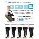 zootie(ズーティー):エアパンツ | e-zakkamania stores | 詳細画像13