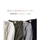 zootie（ズーティー）：あったか裏起毛スウェット Aラインワンピース | e-zakkamania stores | 詳細画像3 