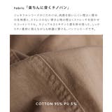 zootie(ズーティー):ジェネラル チノ ワイドガウチョパンツ | e-zakkamania stores | 詳細画像3
