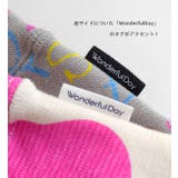 Wonderful Day（ワンダフルデイ)モンキーパンツ［ベビー］ | e-zakkamania stores | 詳細画像8 