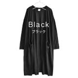 ブラック | zootie：ヒートフル ニットウエア | e-zakkamania stores