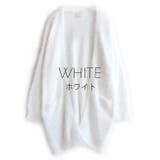 ホワイト | zootie（ズーティー）：シャギーニット ロングカーディガン | e-zakkamania stores