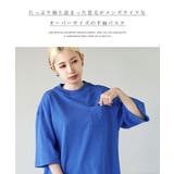 zootie（ズーティー）：シミヘン加工 フレンチバスクシャツ［半袖］ | e-zakkamania stores | 詳細画像4 