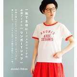 リンガーTシャツ | e-zakkamania stores | 詳細画像5 