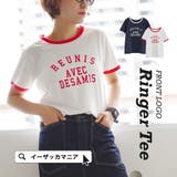 リンガーTシャツ | e-zakkamania stores | 詳細画像1 