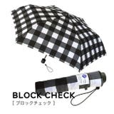 ブロックチェック | un nurella：un nurella濡らさない傘 | e-zakkamania stores
