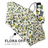 フローラオフ | kiu（キウ）：kiu（キウ）タイニーシリコン 折りたたみ傘 | e-zakkamania stores